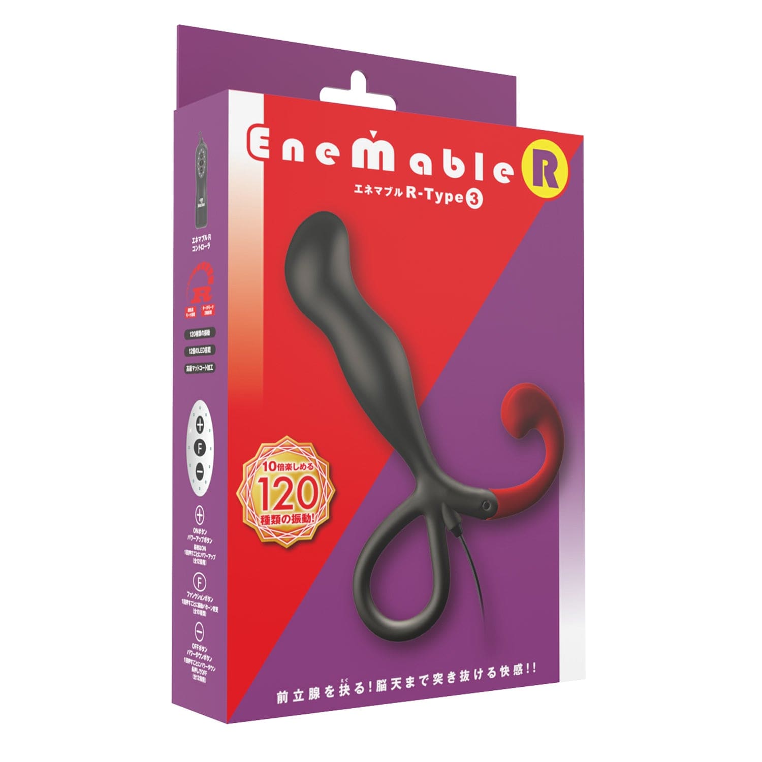 Wild One - Enemable R Type 3 Remote Control Prostate Massager (Black) -  Prostate Massager (Vibration) Non Rechargeable  Durio.sg