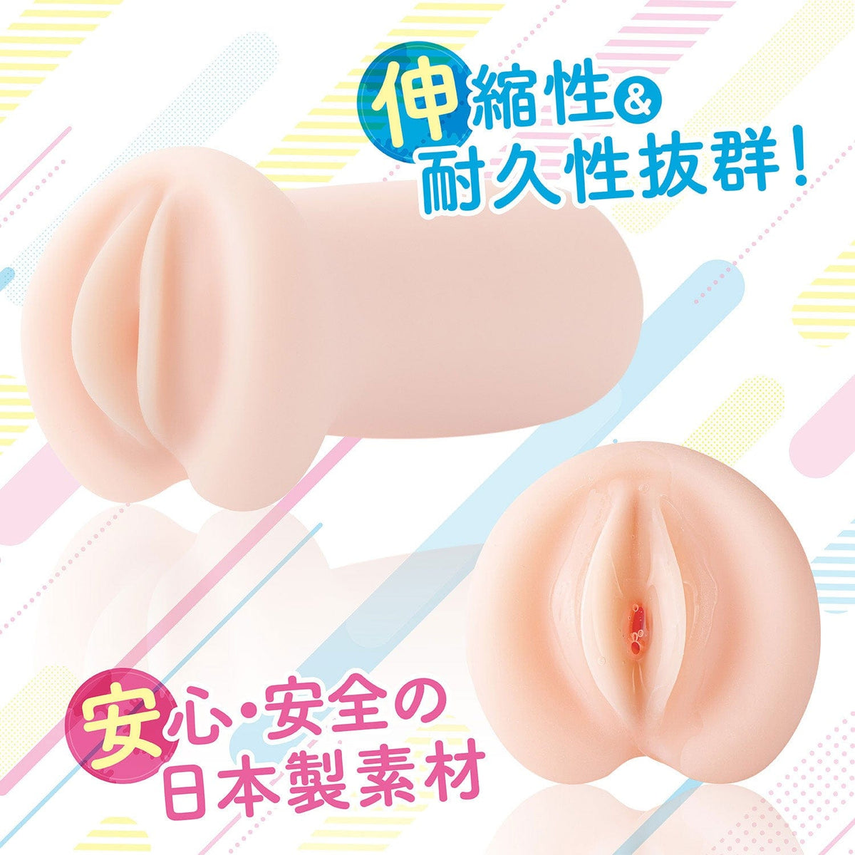 Wild One - I Dedicate My First H to You Onahole (Beige) -  Masturbator Vagina (Non Vibration)  Durio.sg