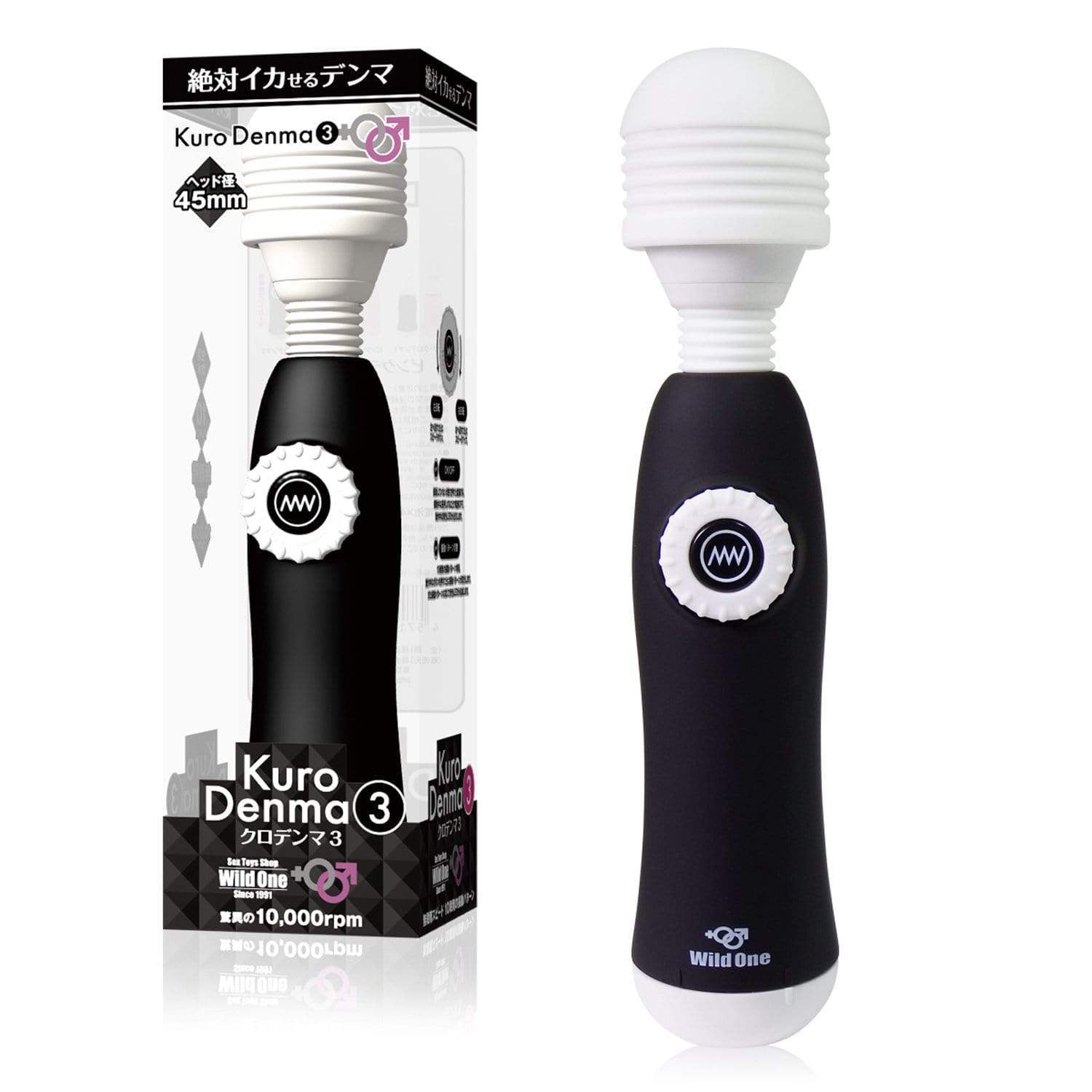 Wild One - Kura Denma 3 Wand Massager (Black) -  Wand Massagers (Vibration) Non Rechargeable  Durio.sg