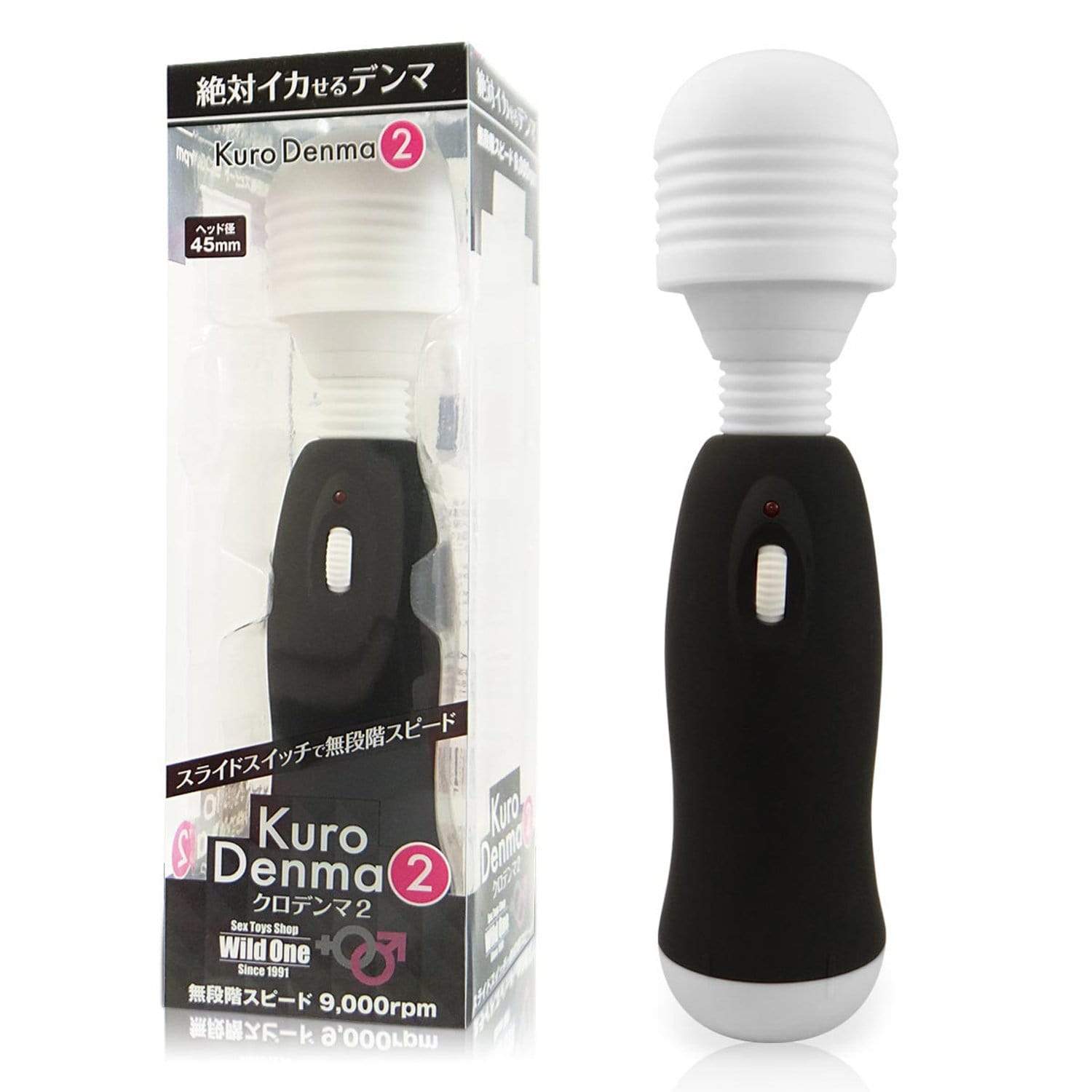 Wild One - Kuro Denma 2 Wand Massager (Black) -  Wand Massagers (Vibration) Non Rechargeable  Durio.sg