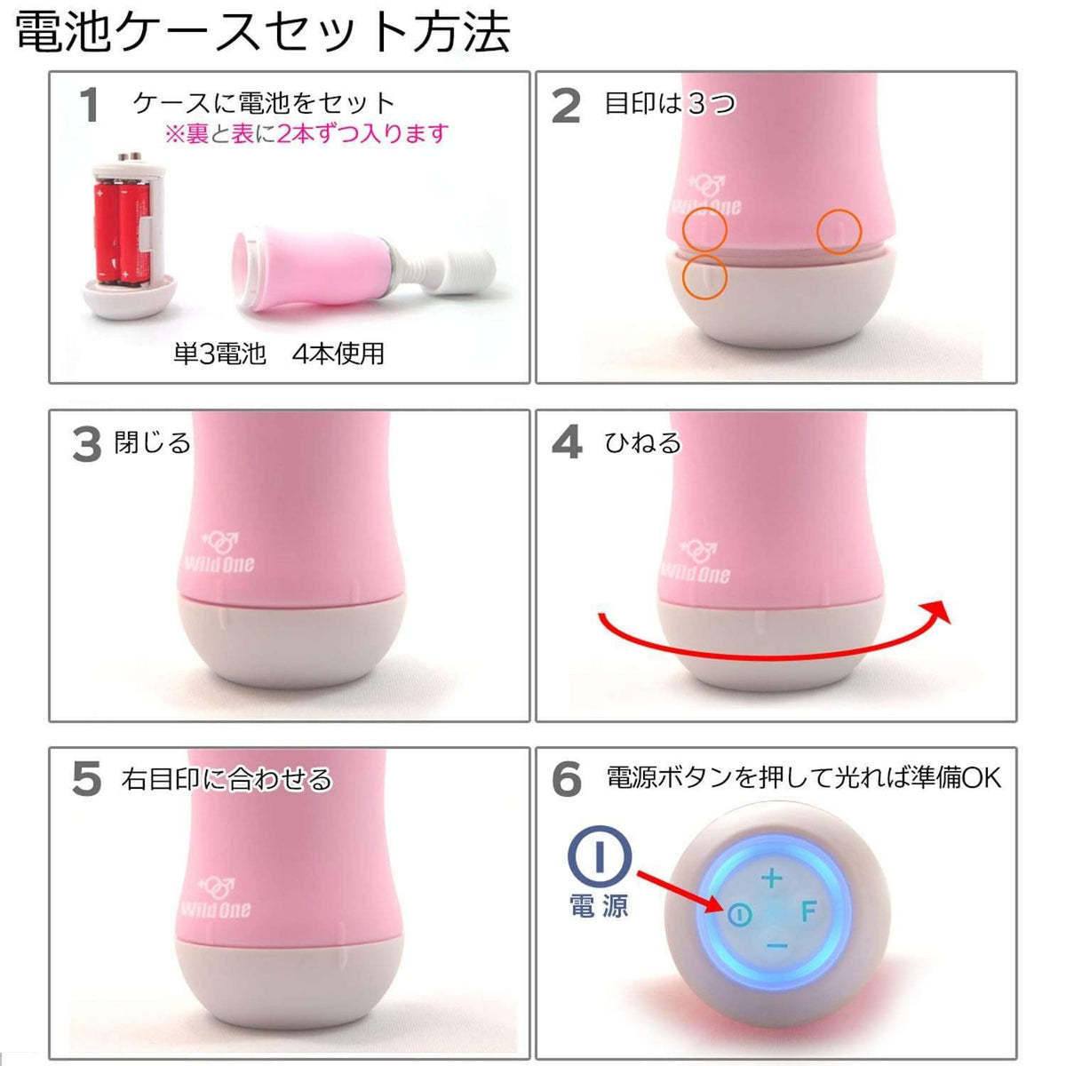 Wild One - Pink Denma 1 Wand Massager (Pink) -  Wand Massagers (Vibration) Non Rechargeable  Durio.sg