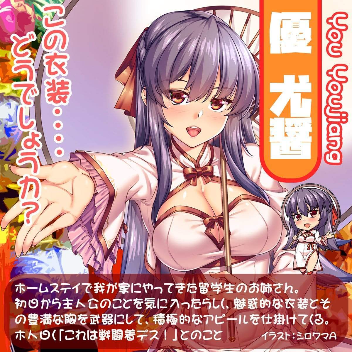 Wild One - Real Body 3D Bone System Glamorous Body You YouJiang Doll 8kg (Beige) -  Doll  Durio.sg