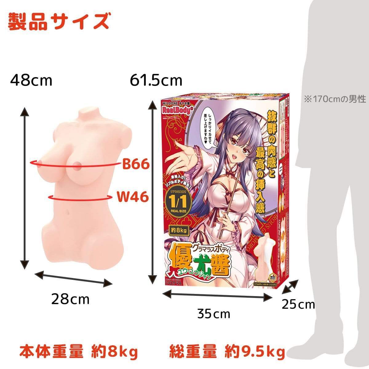 Wild One - Real Body 3D Bone System Glamorous Body You YouJiang Doll 8kg (Beige) -  Doll  Durio.sg