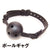 Wild One - SM Premium Bondage Starter Kit (Black) -  BDSM Set  Durio.sg