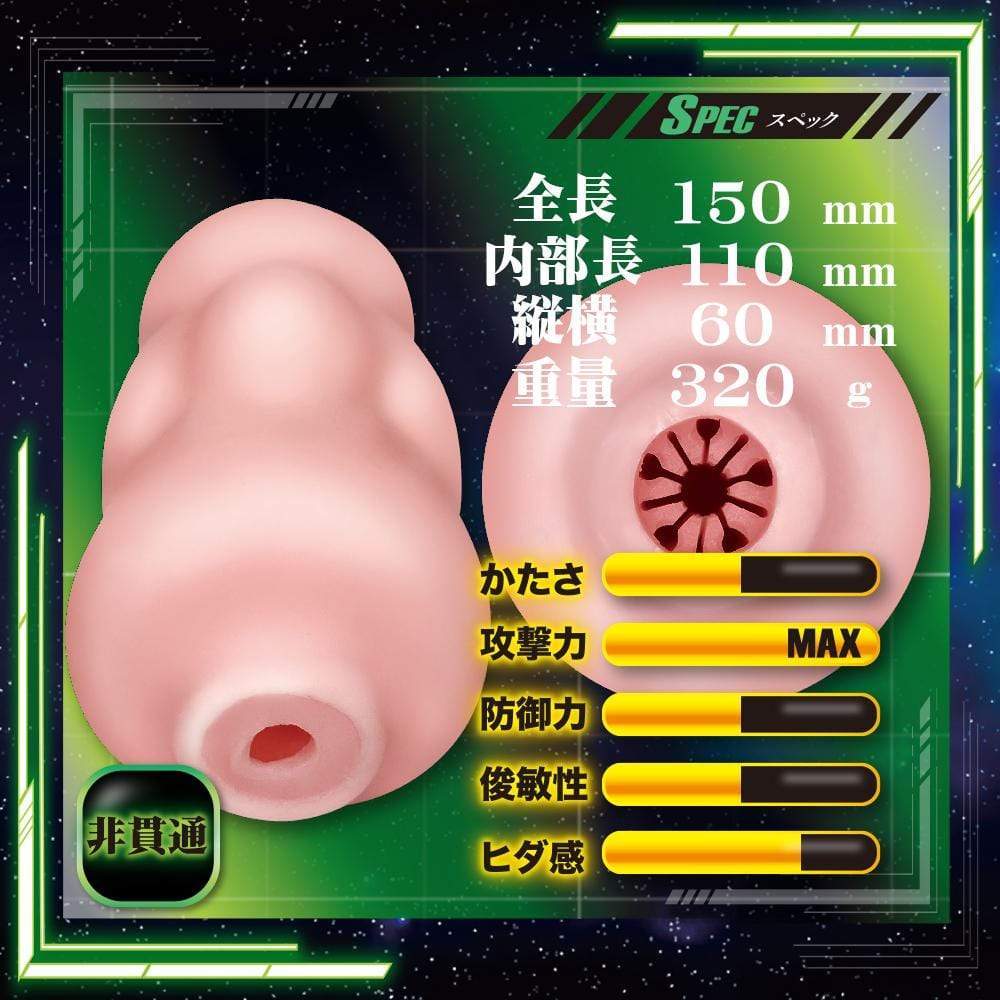 Wolf In The Snowfield - Doomsday Goddess Onahole (Beige) -  Masturbator Ass (Non Vibration)  Durio.sg