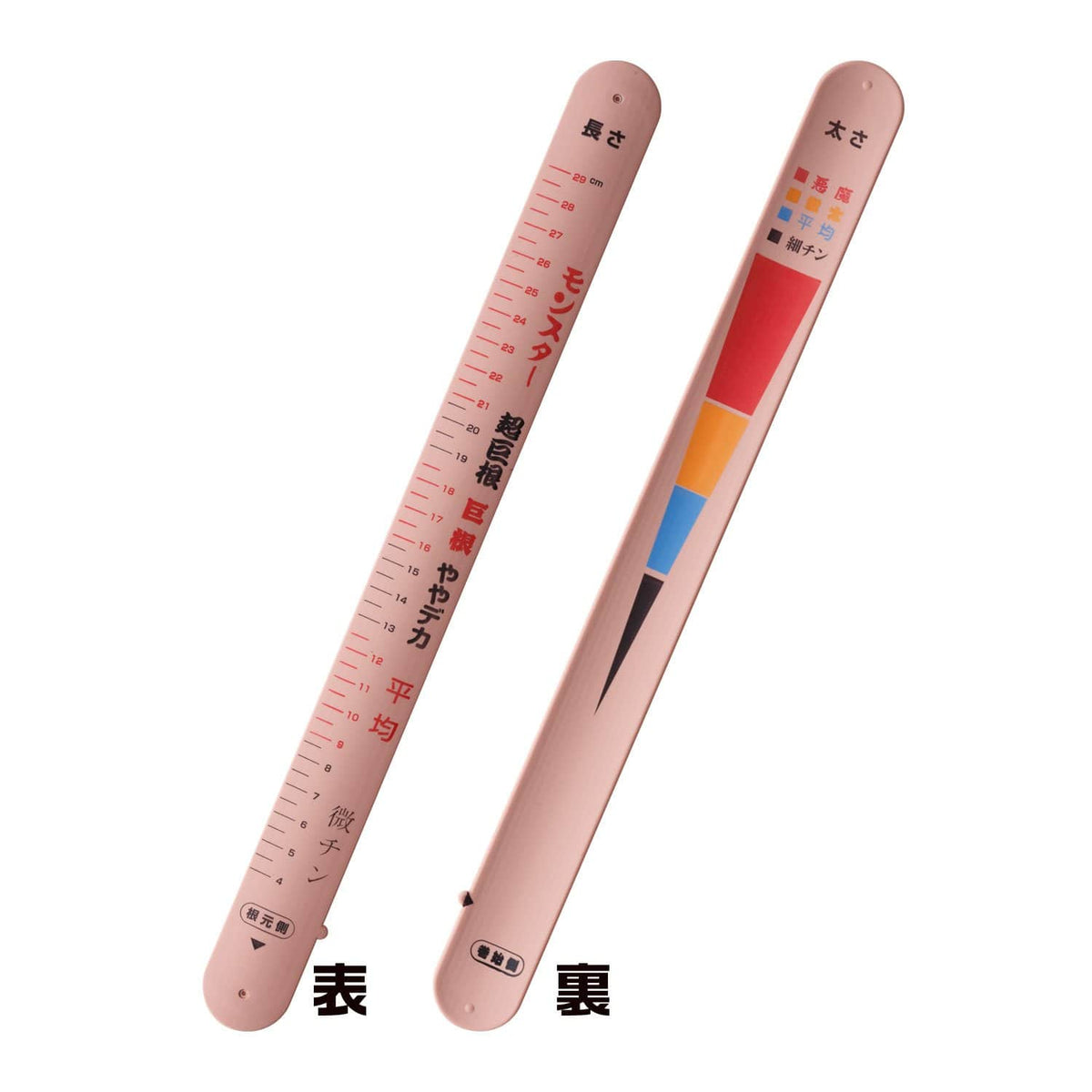 World Crafts - Hakaru Penis Measuring Ruler (Beige) -  Accessories  Durio.sg