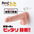 World Crafts - Michinoku Soft Core Realistic Dildo M (Beige) -  Realistic Dildo with suction cup (Non Vibration)  Durio.sg