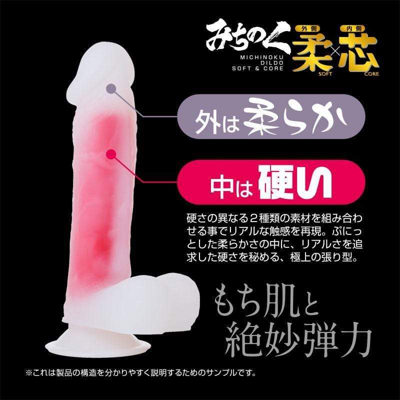 World Crafts - Michinoku Soft Core Realistic Dildo M (Beige) -  Realistic Dildo with suction cup (Non Vibration)  Durio.sg