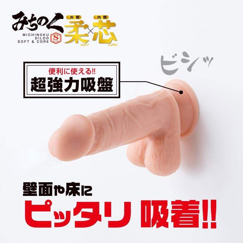 World Crafts - Michinoku Soft Core Realistic Dildo S (Beige) -  Realistic Dildo with suction cup (Non Vibration)  Durio.sg