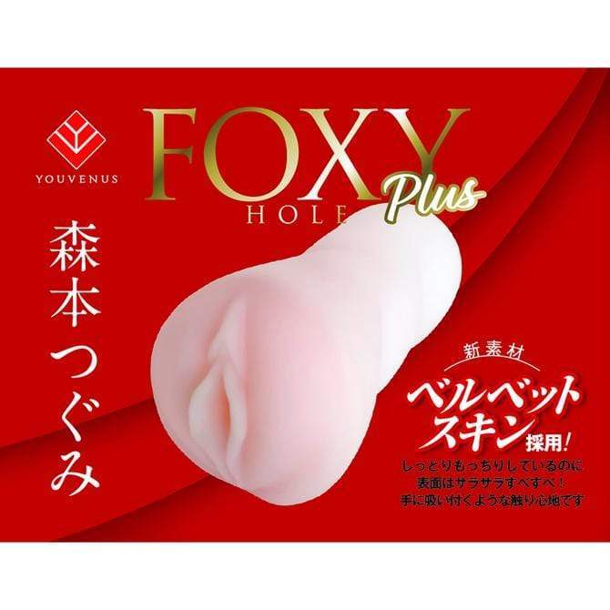 YouVenus - Foxy Hole Plus Morimoto Tsugumi Onahole (Beige) -  Masturbator Vagina (Non Vibration)  Durio.sg