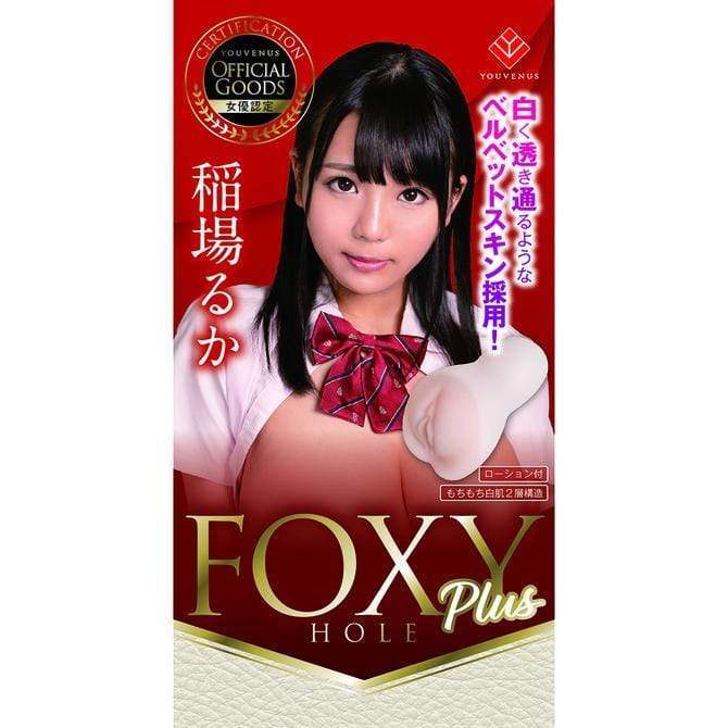 YouVenus - Foxy Hole Plus Ruka Inaba Onahole (Beige) -  Masturbator Vagina (Non Vibration)  Durio.sg