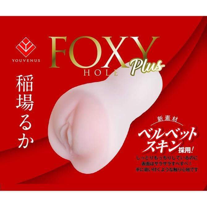 YouVenus - Foxy Hole Plus Ruka Inaba Onahole (Beige) -  Masturbator Vagina (Non Vibration)  Durio.sg