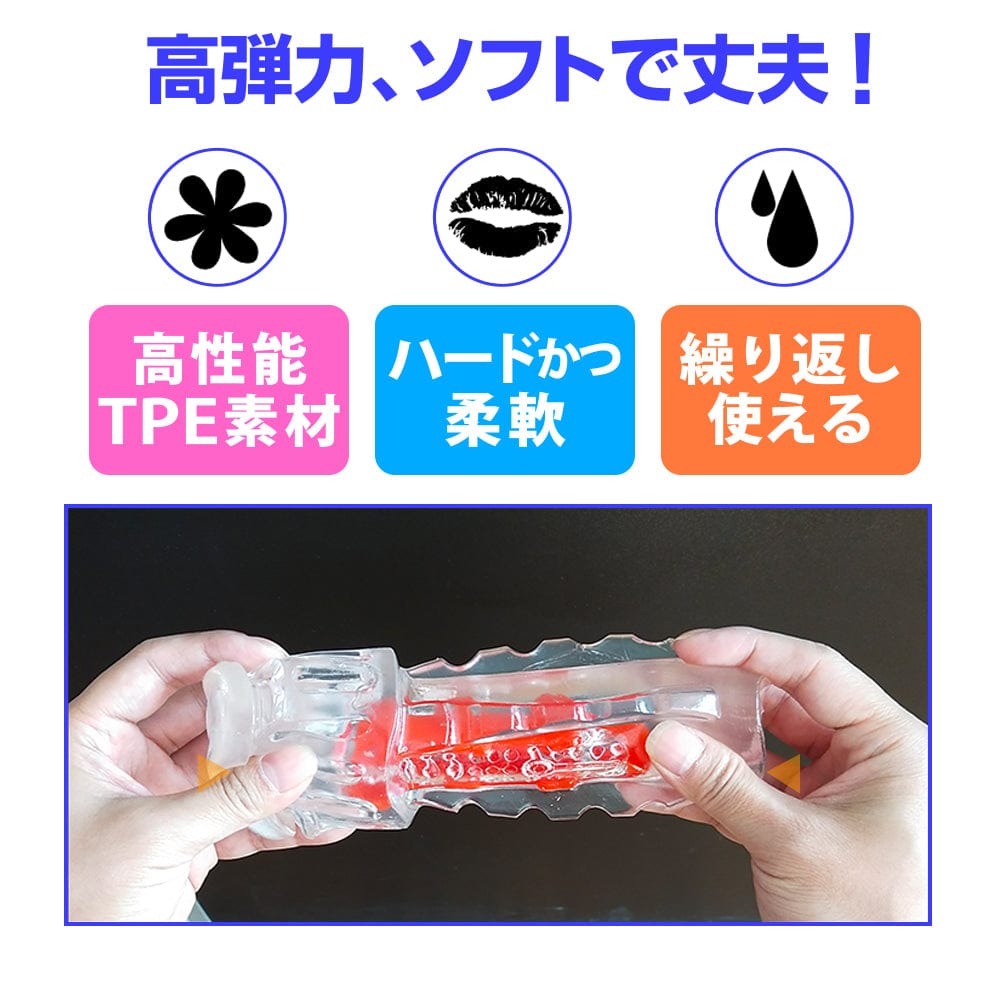 Youcups - Crystal Bolt Cup Masturbator Ultra Hard (Pink) -  Masturbator Resusable Cup (Non Vibration)  Durio.sg