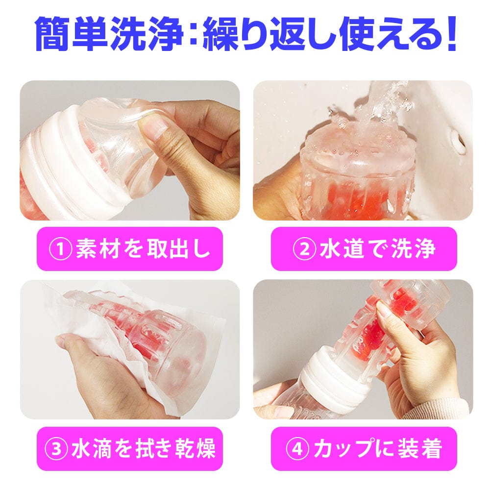 Youcups - Crystal Gear Cup Masturbator Hard (Black) -  Masturbator Resusable Cup (Non Vibration)  Durio.sg