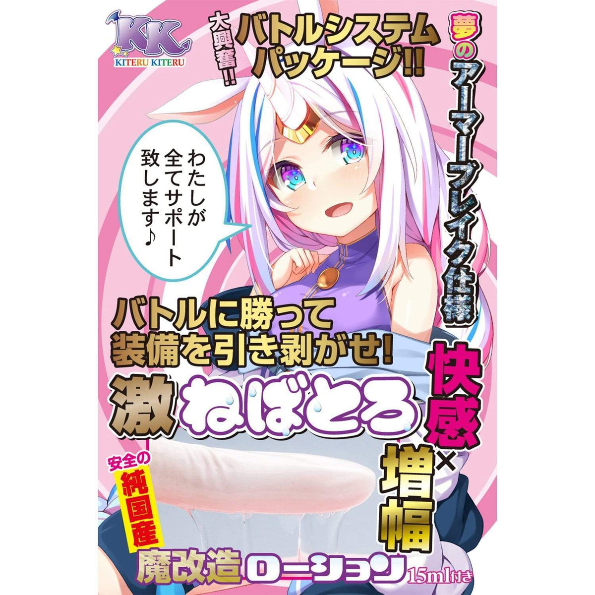 ZeroWhite - Ponkotsu Guardian LV0/Unicorn Sloona Soft Spiral Onahole (Beige) -  Accessories  Durio.sg