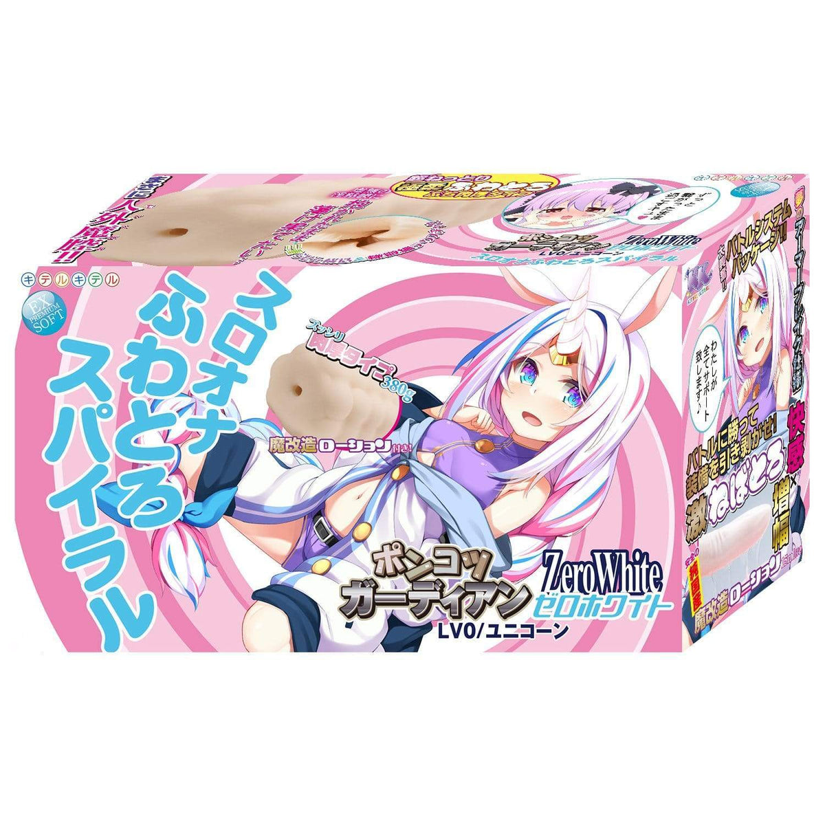 ZeroWhite - Ponkotsu Guardian LV0/Unicorn Sloona Soft Spiral Onahole (Beige) -  Accessories  Durio.sg