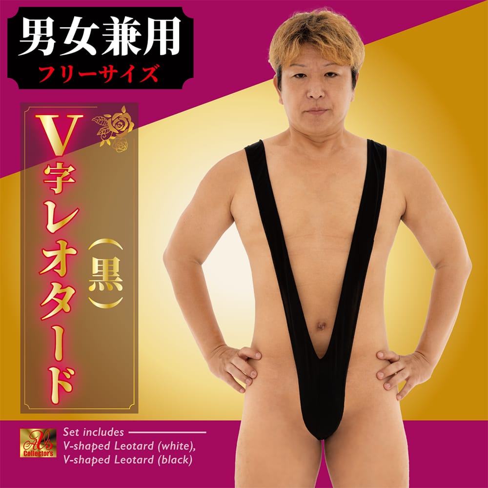 AVS - Sexy V Neck Leotard Set Costume Durio.sg