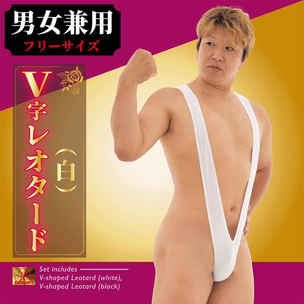 AVS - Sexy V Neck Leotard Set Costume Durio.sg