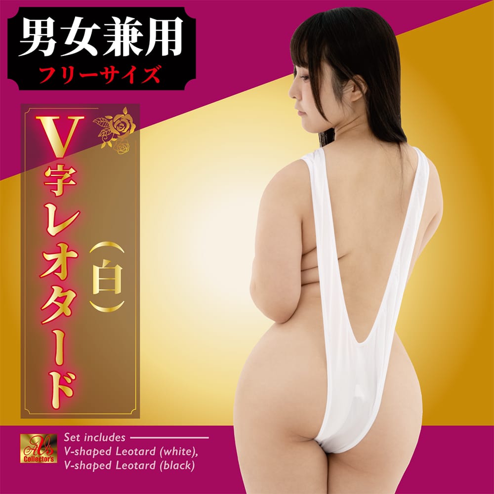 AVS - Sexy V Neck Leotard Set Costume Durio.sg