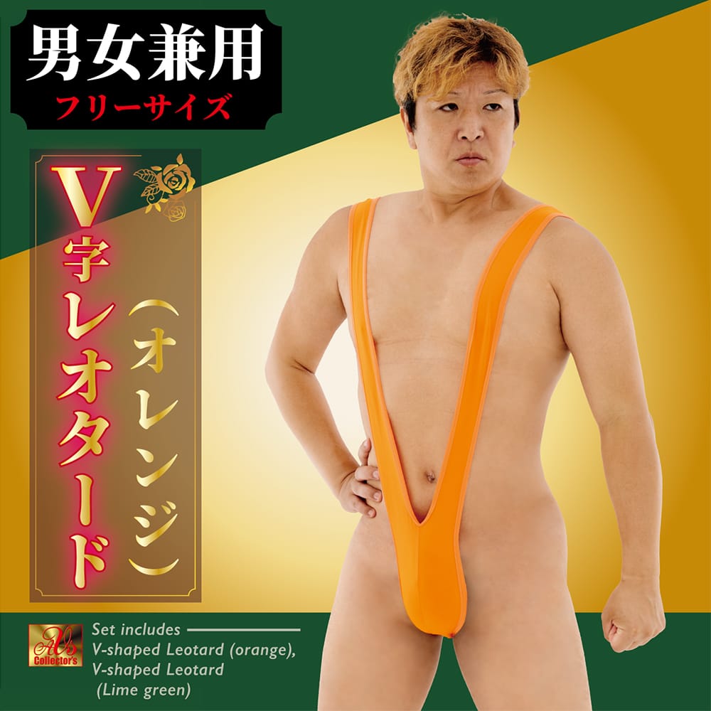 AVS - Sexy V Neck Leotard Set Costume Durio.sg