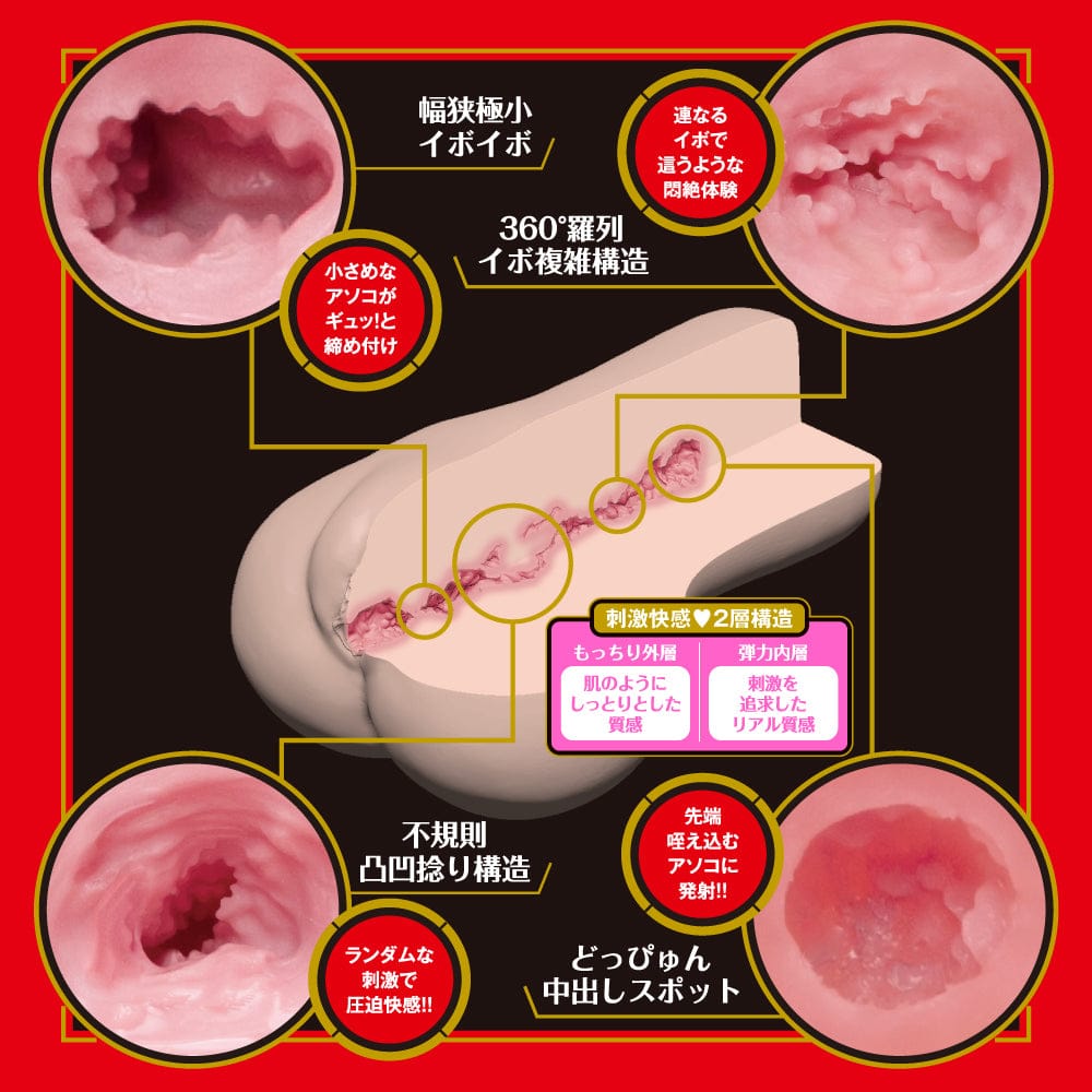 Hato Pura - Japanese Real Hole GEKI Actress Unpai Onaholes HTP1027 Durio.sg