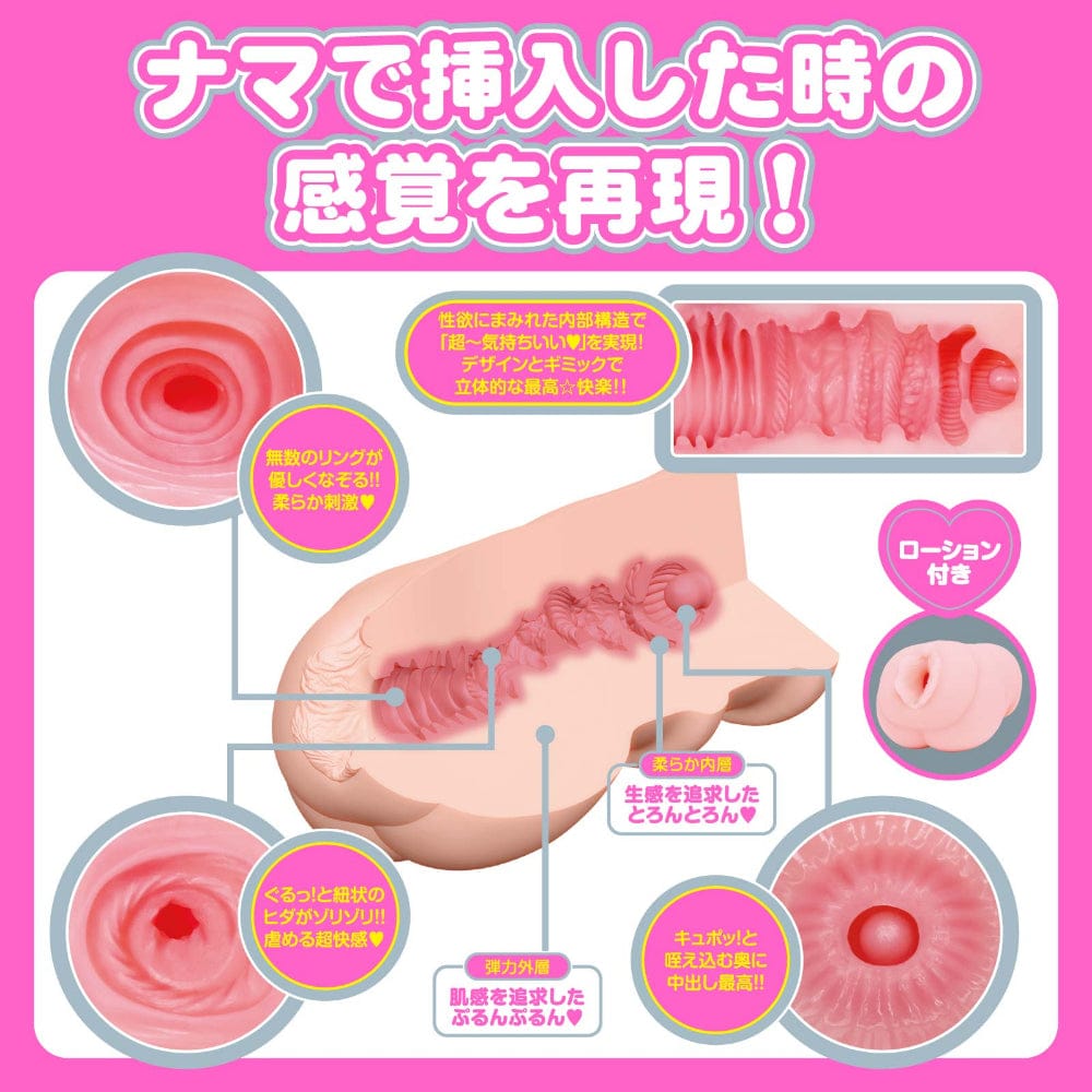 Hato Pura - Japanese Real Hole Compact Mio Ishikawa Onahole Masturbator HTP1029 Durio.sg