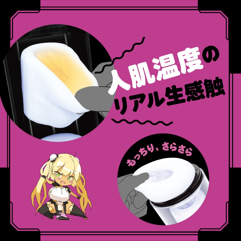 Hato Pura - PuniAna Lloyd 17 Heated Piston Masturbator HTP1039 Durio.sg