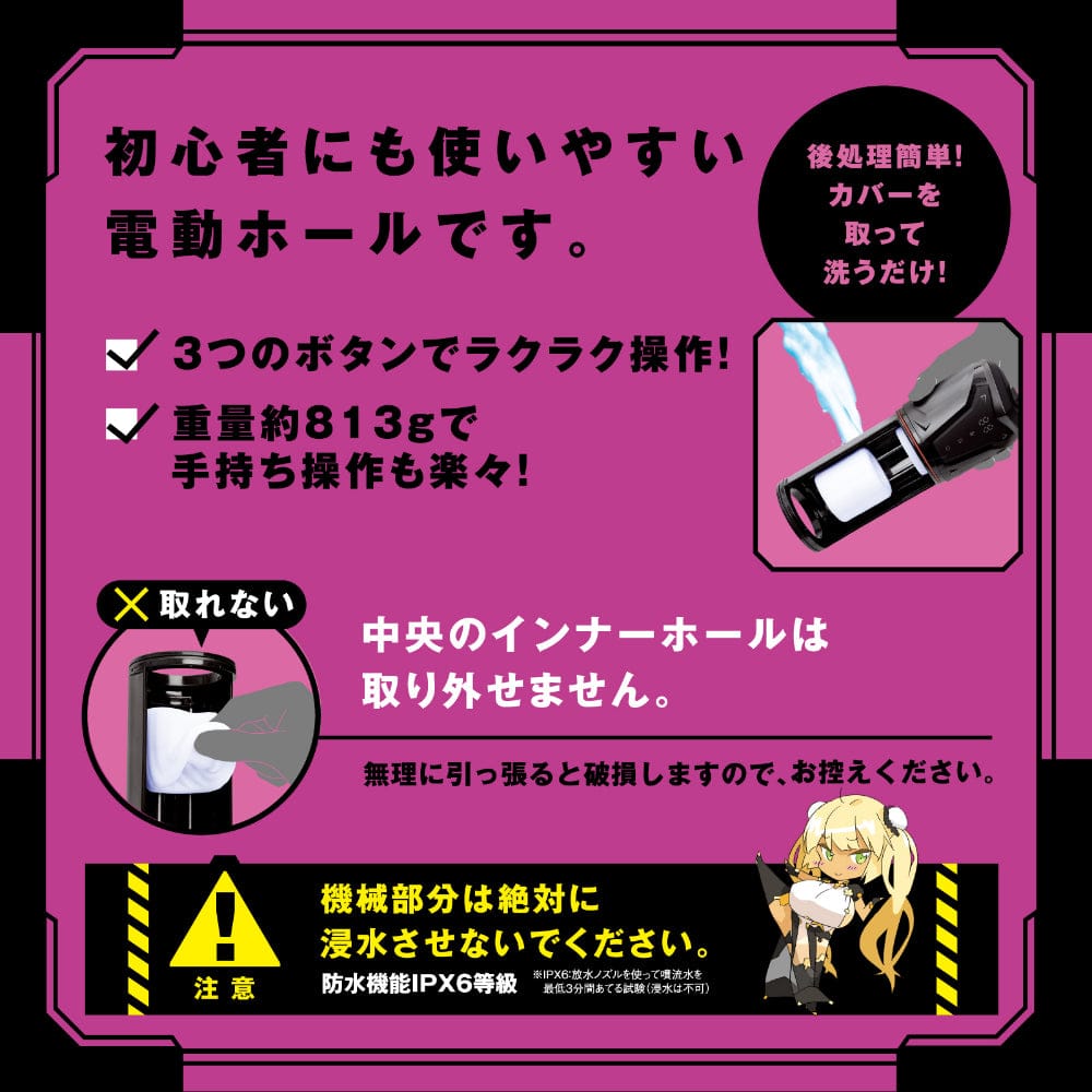 Hato Pura - PuniAna Lloyd 17 Heated Piston Masturbator HTP1039 Durio.sg