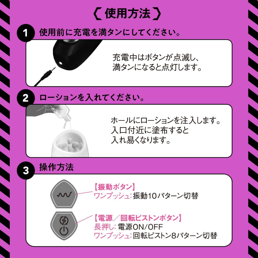 Hato Pura - PuniAna Lloyd R3 Screw-Piston Vibrating Masturbator HTP1042 Durio.sg