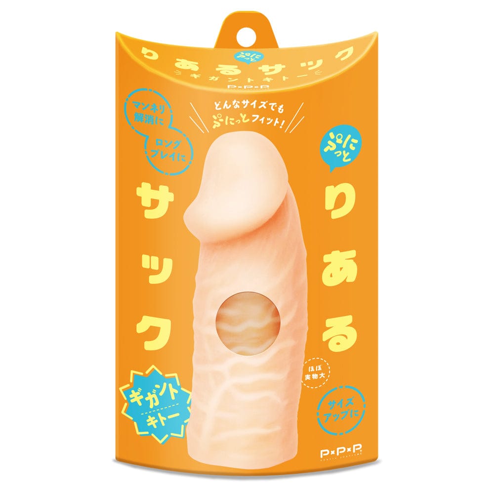 Hato Pura - Punitto Real Sack Gigant Glans Extension Sleeve HTP1044 Durio.sg
