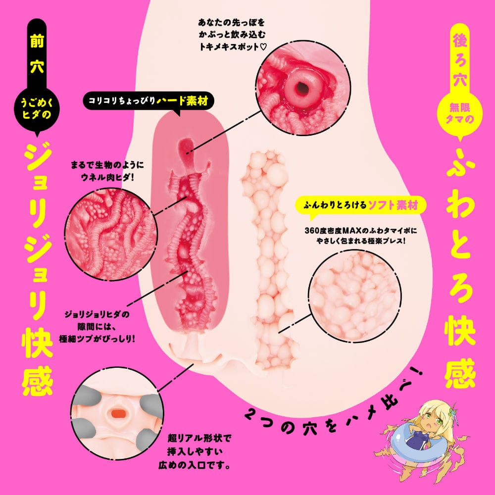 Hato Pura - New PuniAna SPDX Dual Channel Torso Masturbator HTP1049 Durio.sg