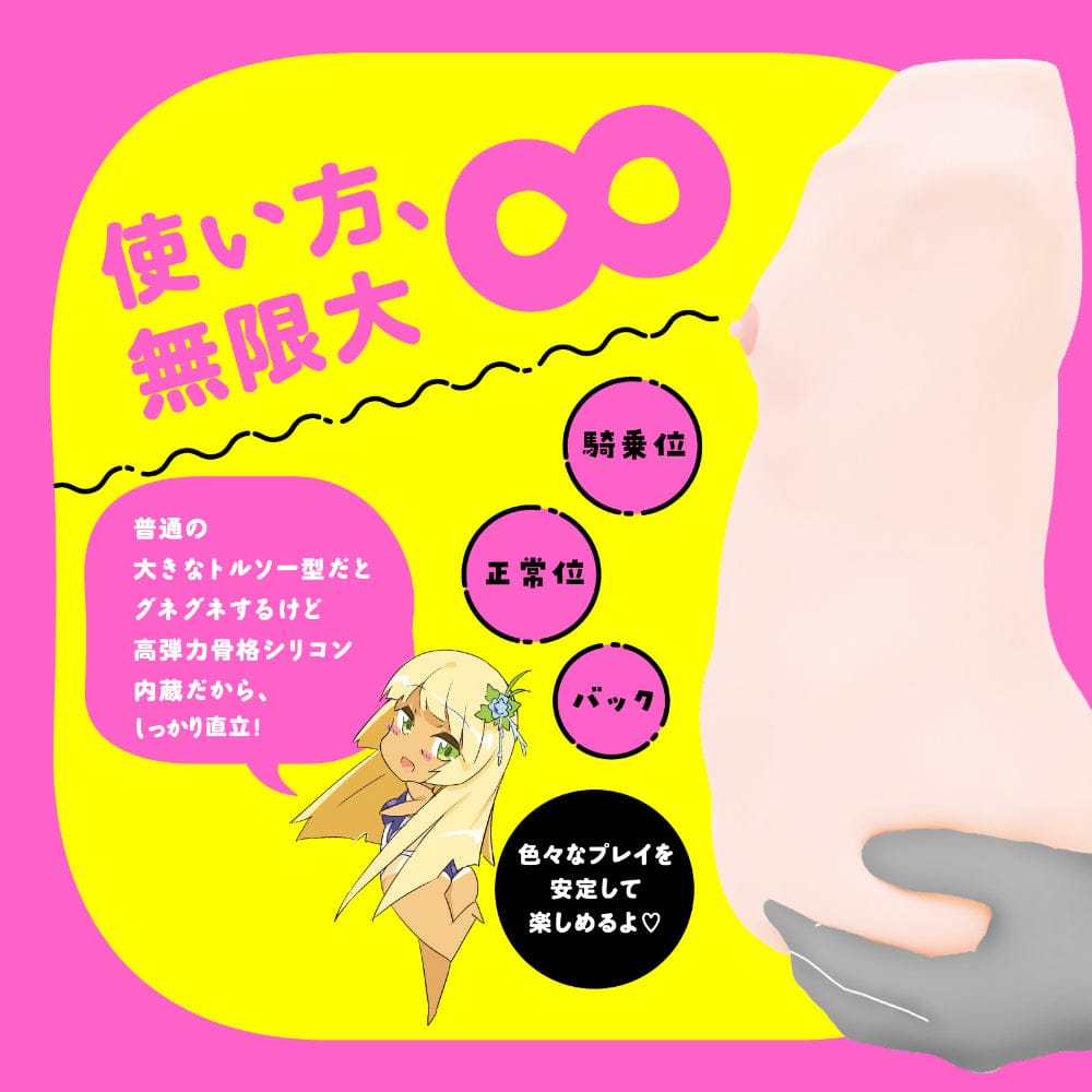 Hato Pura - New PuniAna SPDX Dual Channel Torso Masturbator HTP1049 Durio.sg