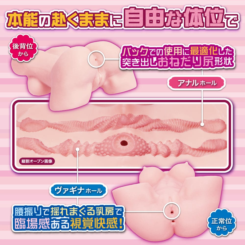 maccos japan - Junjou Karen Real Figure Dual Channel Torso Masturbator MCJ1004 Durio.sg