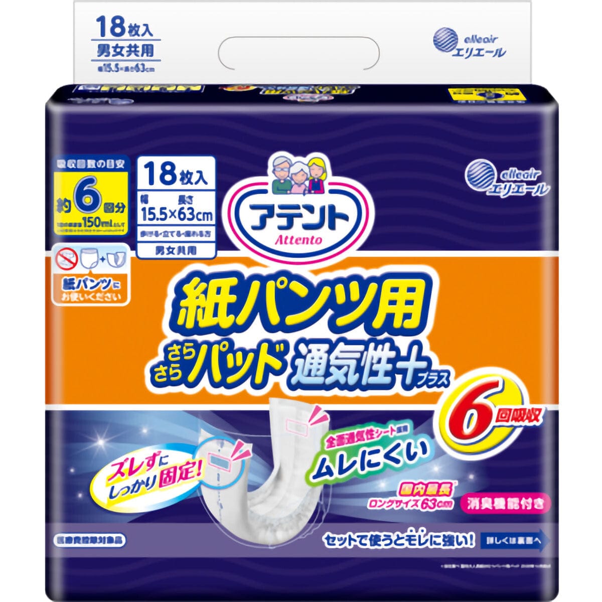Elleair - Atent Smooth Pad for Paper Pants Breathable Plus 6 Times Absorption 18 Pieces OT1264 Durio.sg