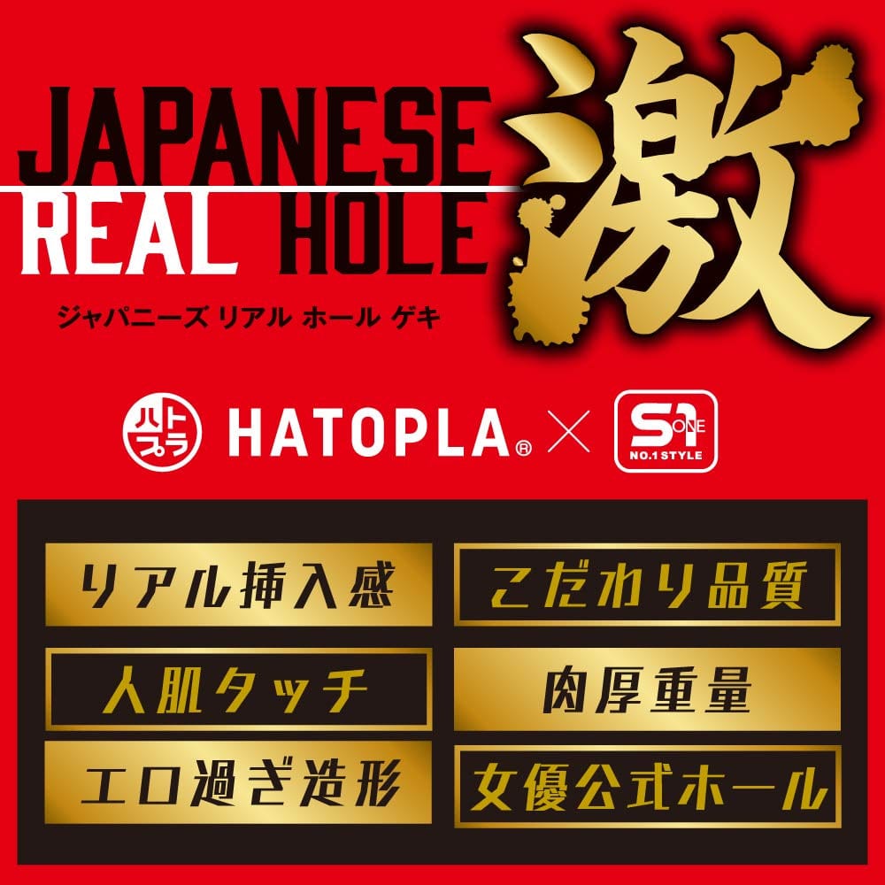EXE - Japanese Real Hole Geki Kawagoe Niko Onahole Masturbator (Beige) EXE1183 Durio.sg