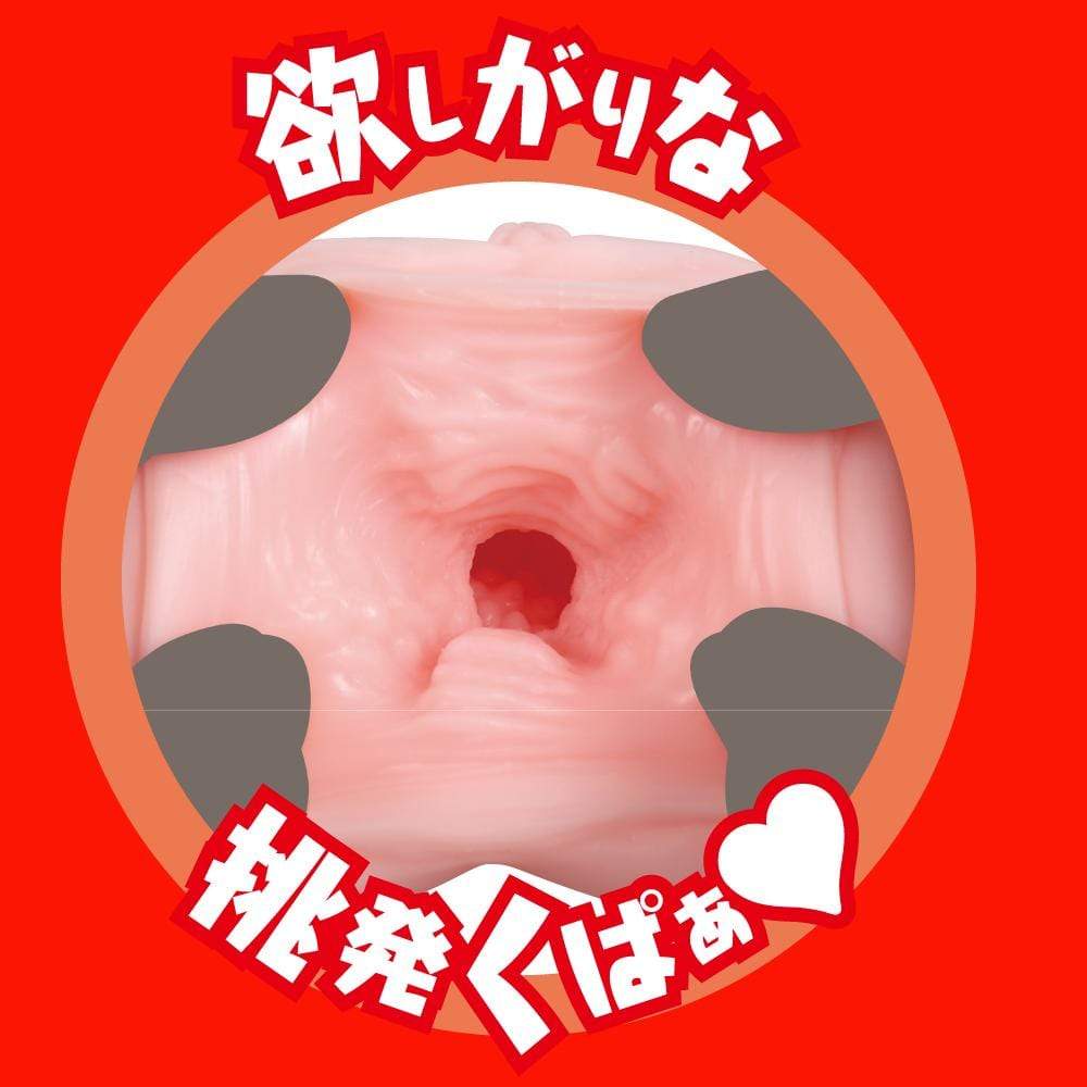 EXE - Kawaii Japanese Real Hole Dirty Emi Fukada Onahole EXE1122 Durio.sg