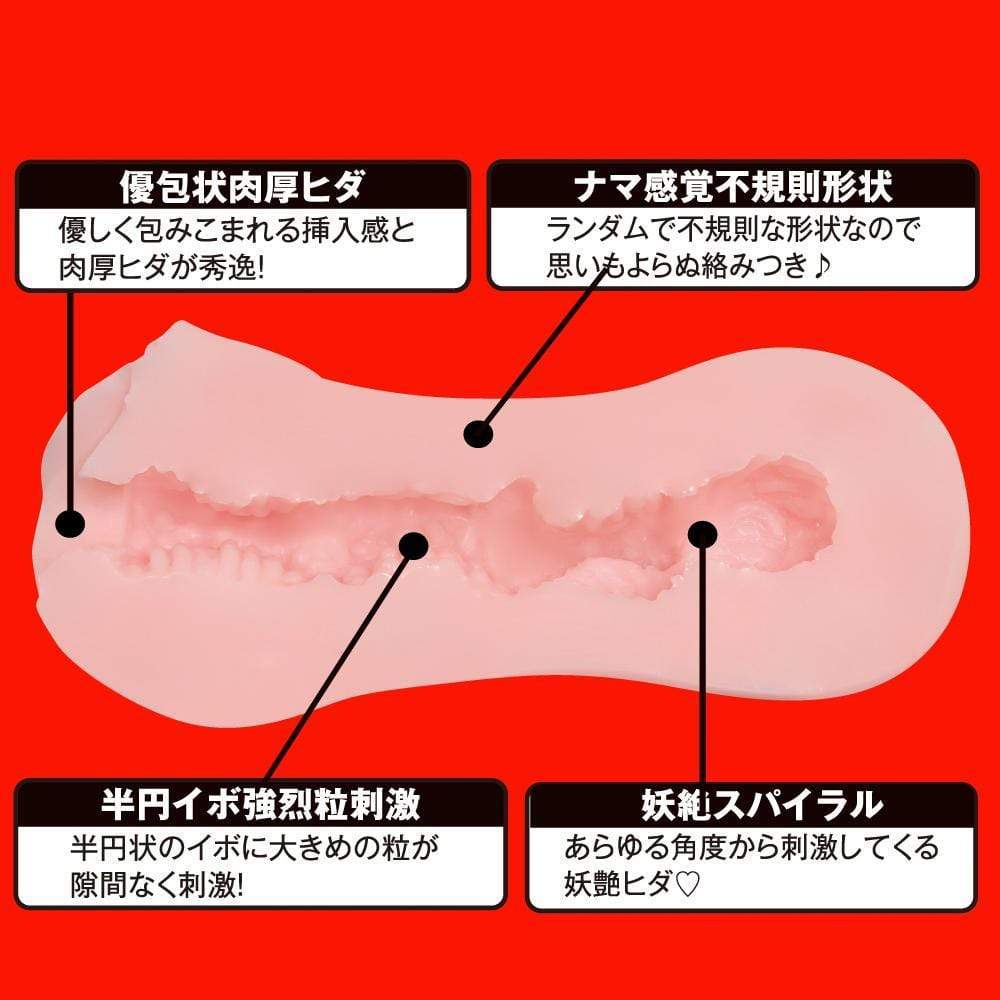 EXE - Kawaii Japanese Real Hole Dirty Emi Fukada Onahole EXE1122 Durio.sg
