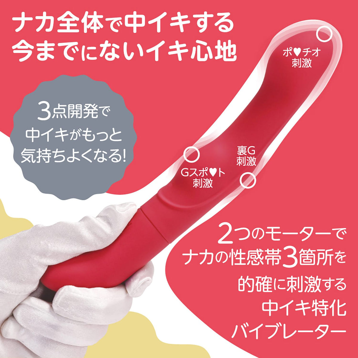 FACT - Lady Japan Silicone G Spot Vibrator Durio.sg