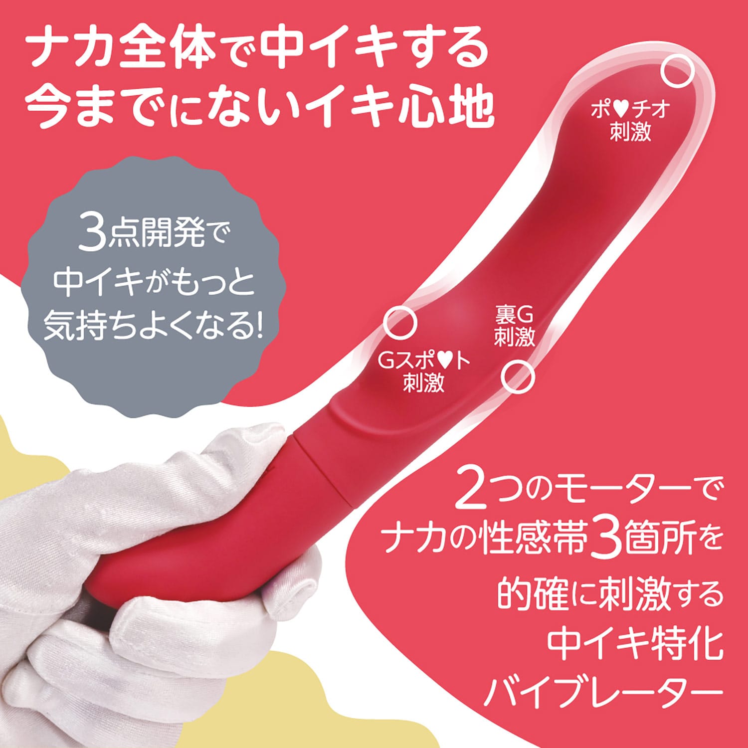 FACT - Lady Japan Silicone G Spot Vibrator Durio.sg