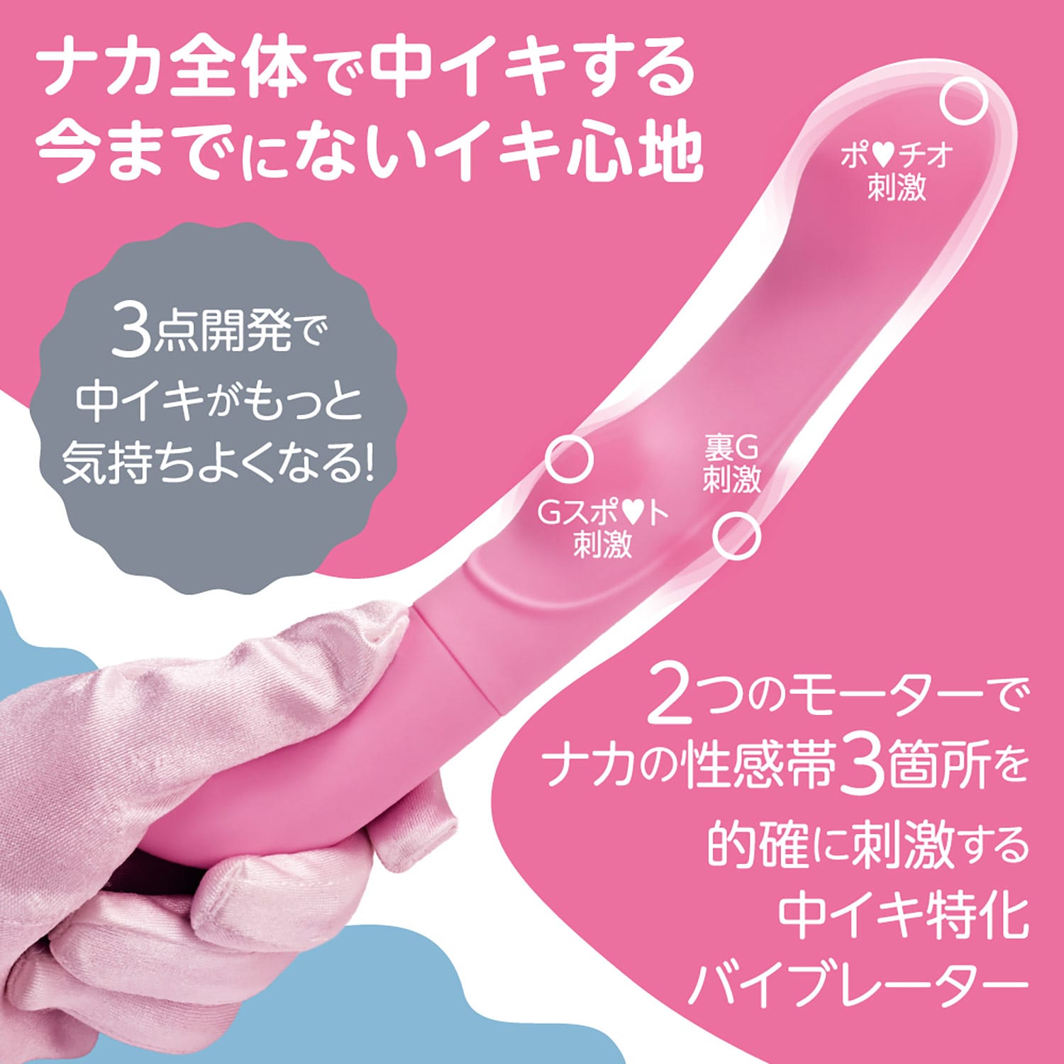 FACT - Lady Japan Silicone G Spot Vibrator Durio.sg
