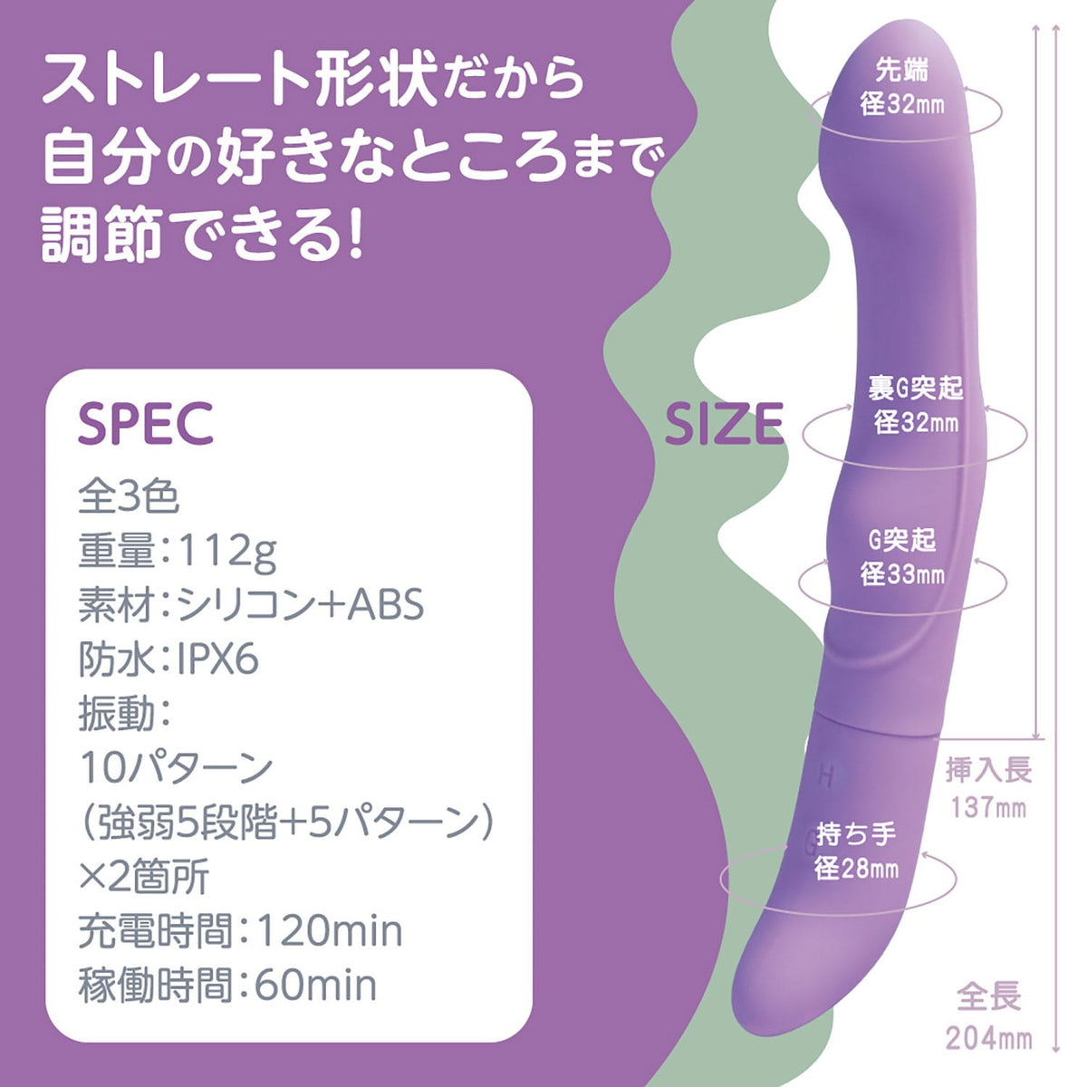 FACT - Lady Japan Silicone G Spot Vibrator Durio.sg
