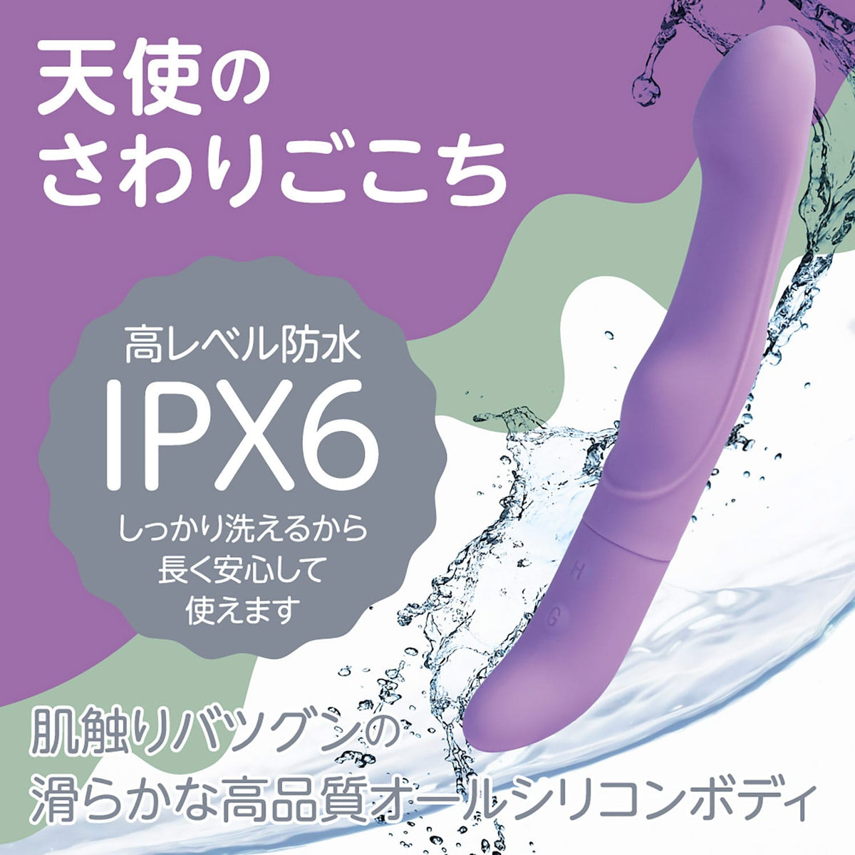 FACT - Lady Japan Silicone G Spot Vibrator Durio.sg