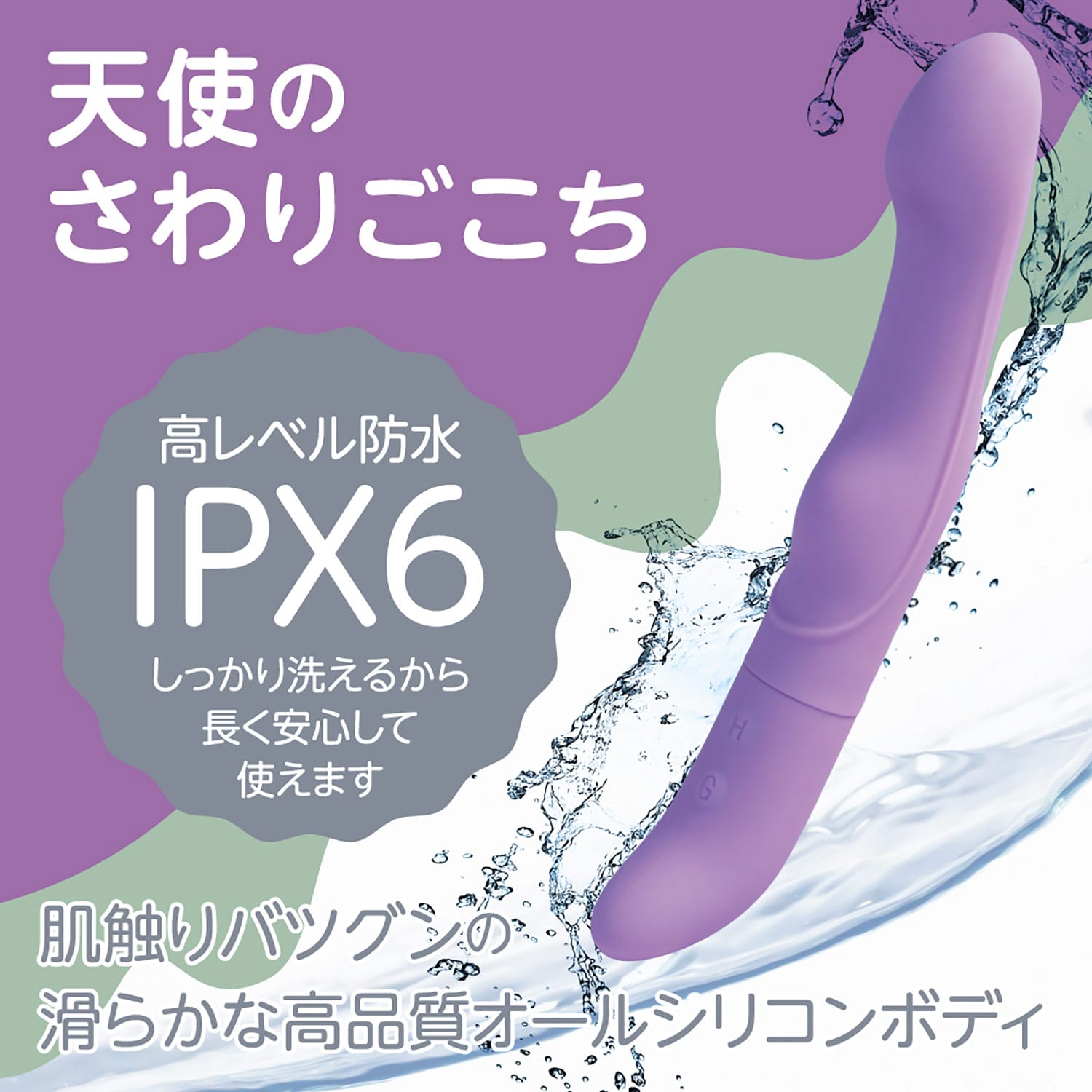 FACT - Lady Japan Silicone G Spot Vibrator Durio.sg