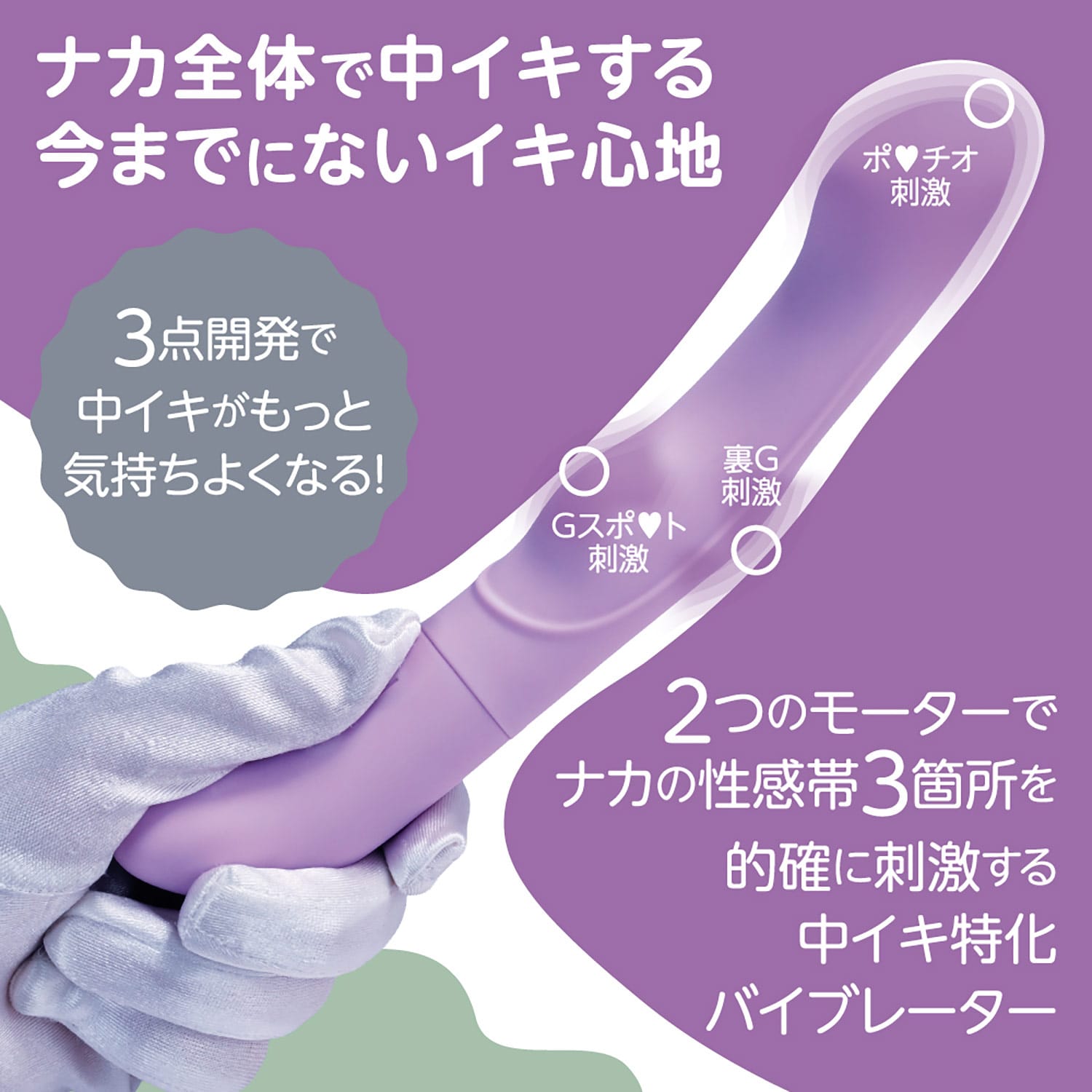FACT - Lady Japan Silicone G Spot Vibrator Durio.sg