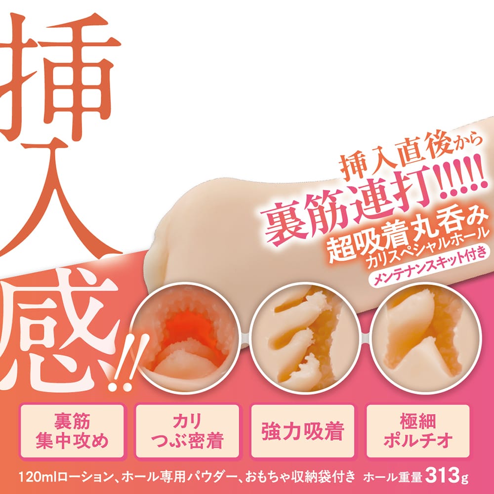 Frog - Ultimate Insertion Vol 02 Tsubasa Onahole Masturbator (Beige) OT1283 Durio.sg