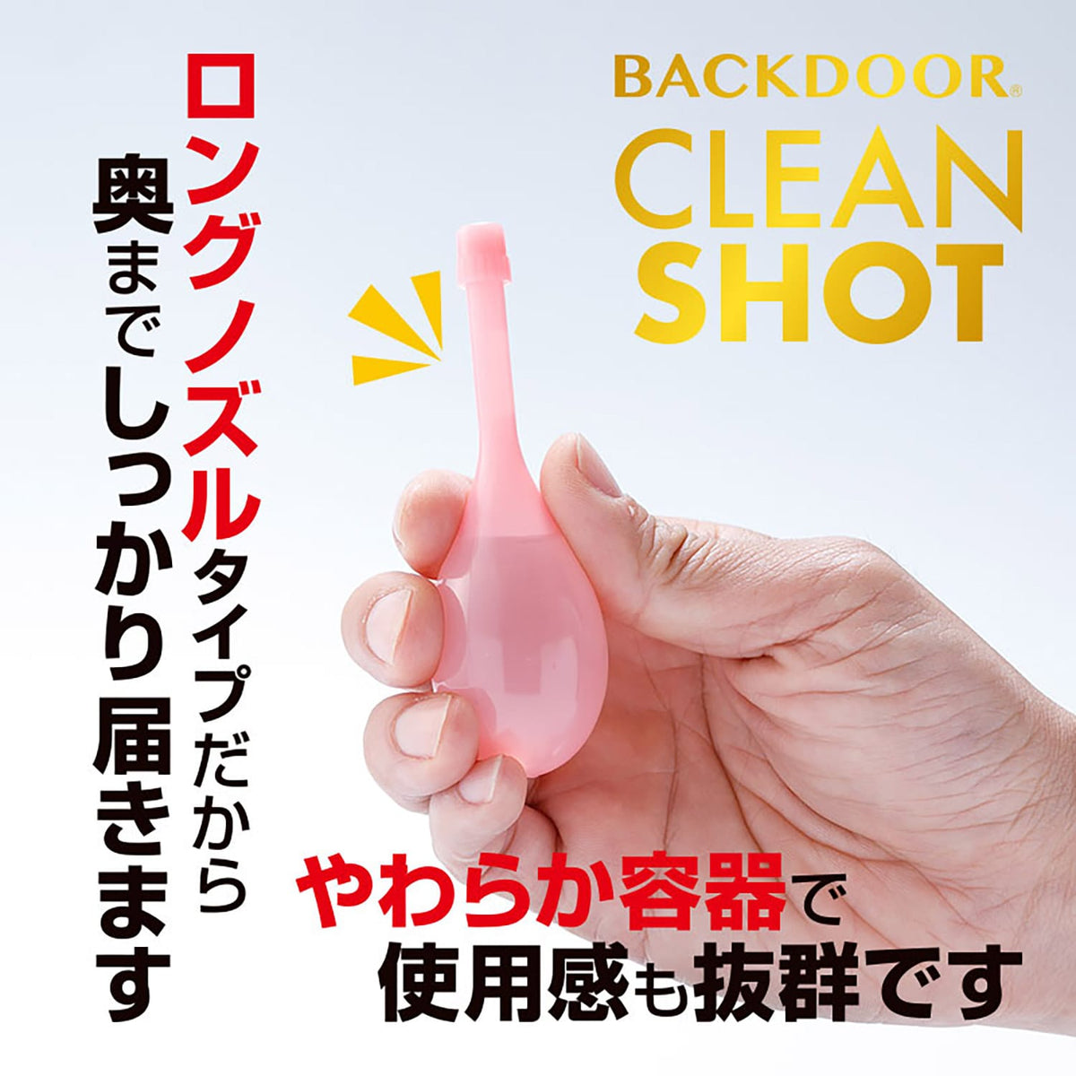 Fuji World - Backdoor Clean Shot Anal Douche (Pink) OT1290 Durio.sg