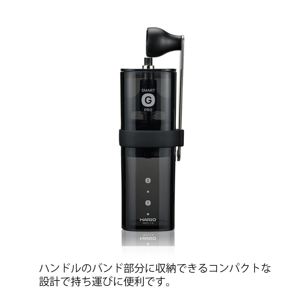 Hario - Coffee Mill Smart G PRO Coffee Grinder MSGS-2-B HR1022 CherryAffairs