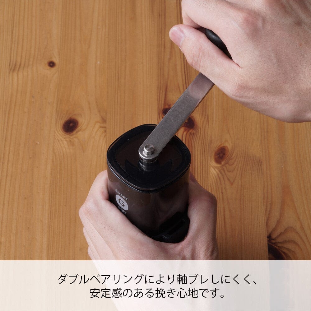 Hario - Coffee Mill Smart G PRO Coffee Grinder MSGS-2-B HR1022 CherryAffairs