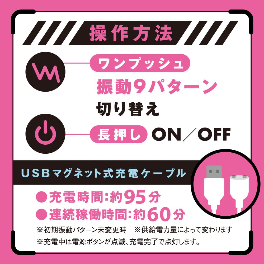 Hato Pura - Deep Bi Chiku Rechargeable Vibrating Nipple Cup HTP1047 Durio.sg
