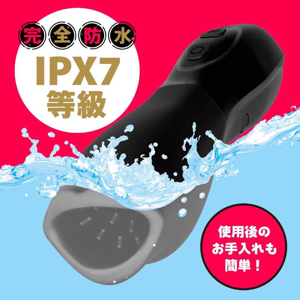 Hato Pura - Deep Wrap Rotor Rechargeable Vibrating Stroker HTP1048 Durio.sg